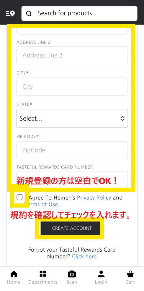 住所・名前・電話番号・郵便番号メールアドレス・利用したいパスワードを入力後、利用規約を確認しチェックマークを入れて「CREATE ACCOUNT」をクリックします。